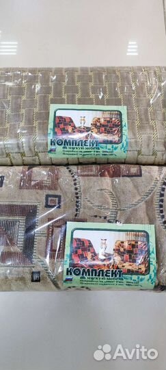 Покрывало на диван и два кресла