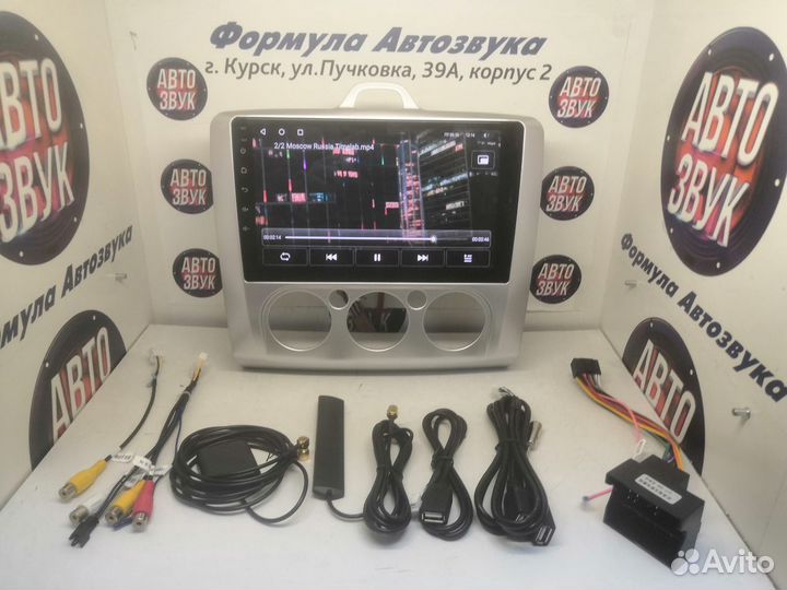 Focus 2 A магнитола android Teyes CC2 Plus 3/32