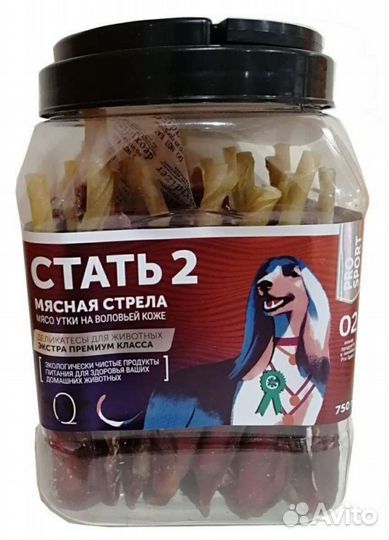 Лакомство для собак