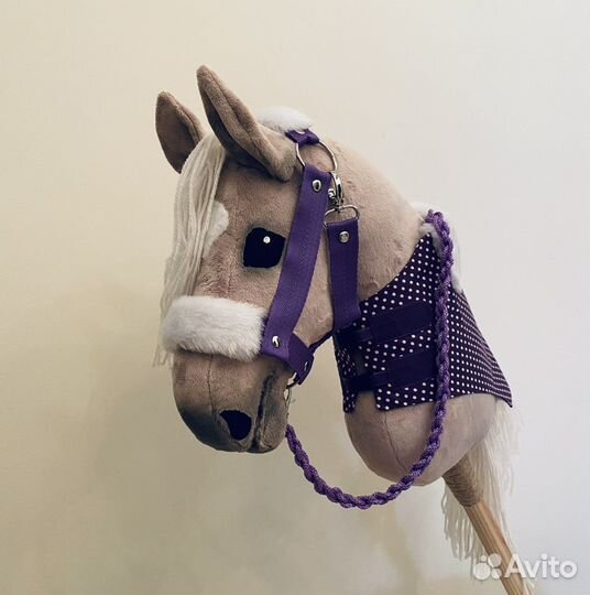 Хоббихорс с полным комплектом амуниции с мехом