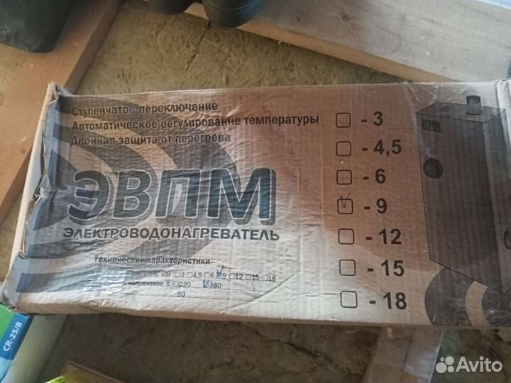 Электроводонагреватель эвпм-9 кВт