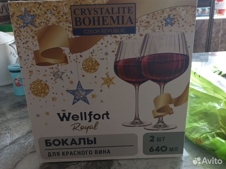 Бокалы для вина