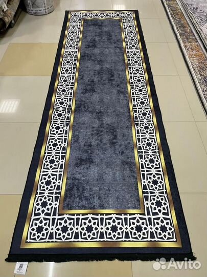 Ковровая дорожка