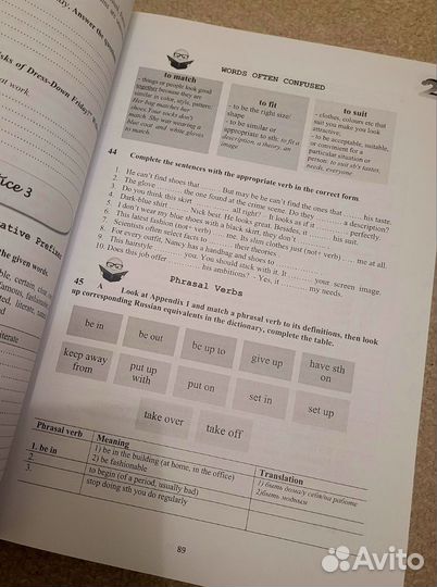 Интегрированный курс по англ.яз, мгимо, Тарновская