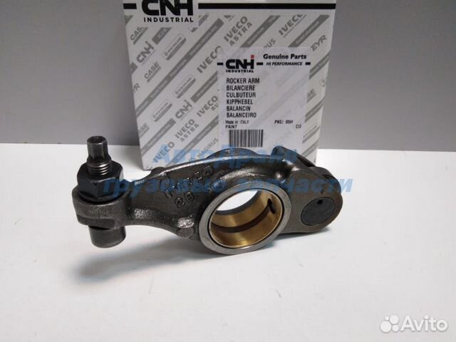 Коромысло Ивеко Стралис Траккер Курсор 8