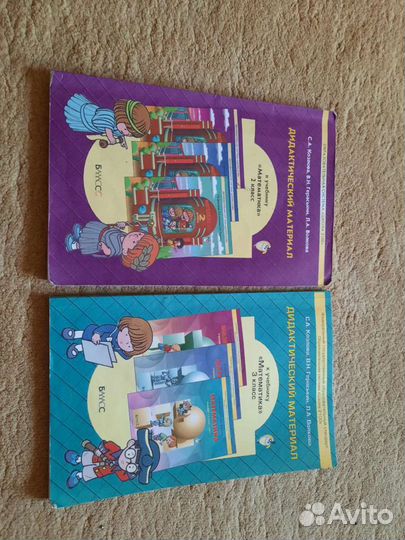 Книги для 3 кл