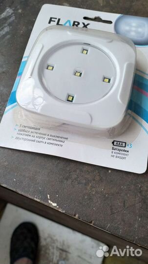 Светодиодный фонарь