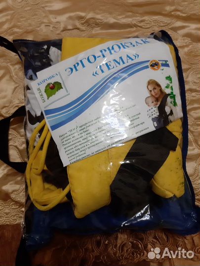 Эргорюкзак «Тёма» новый