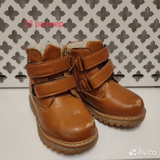 Детская обувь 17-23 размеры
