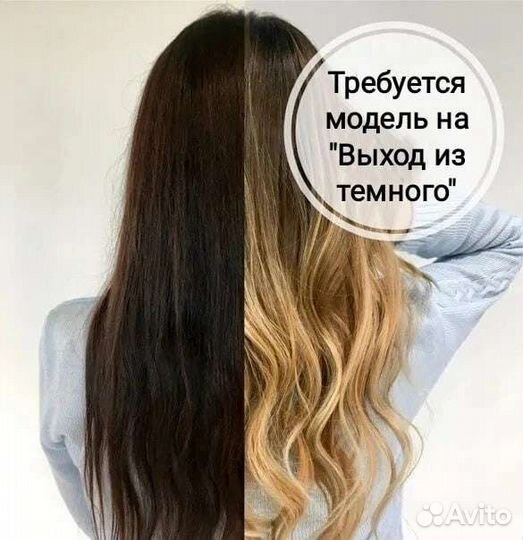 Парикмахер выезд на дом