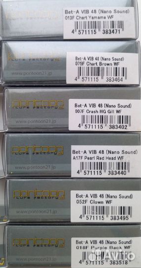 Pontoon 21 VIB 65/48