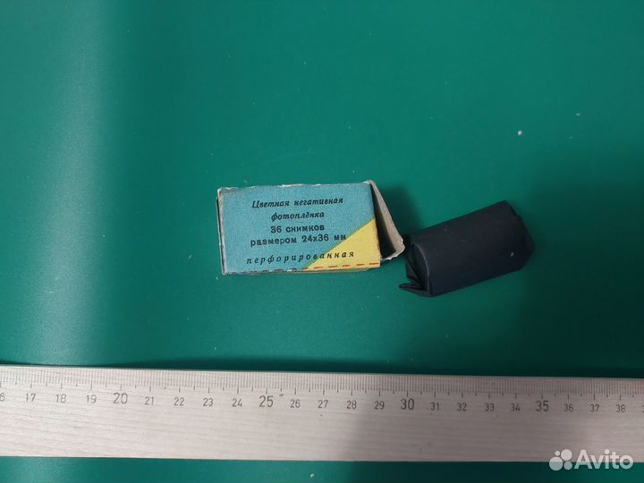 Фотопленка цветная СССР