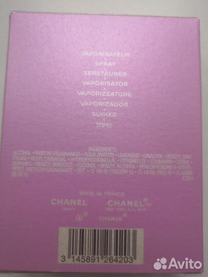 Chanel chance eau de parfum