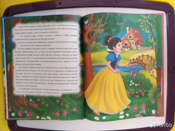 Книги детские