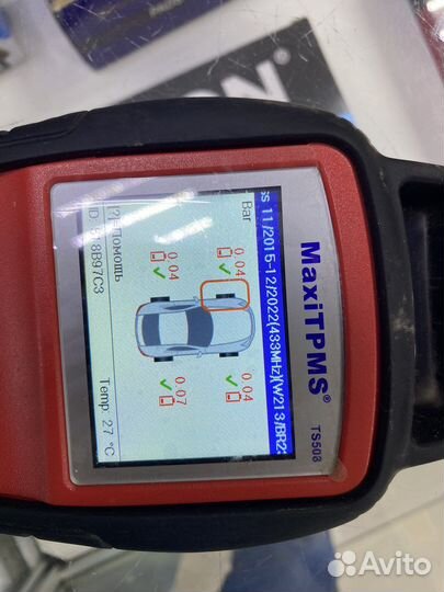 Датчик давления в шинах mercedes w213