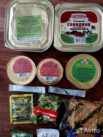 Армейский сухпаек