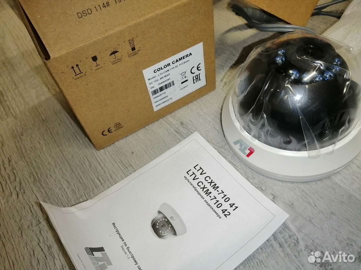 Камера видеонаблюдения ahd