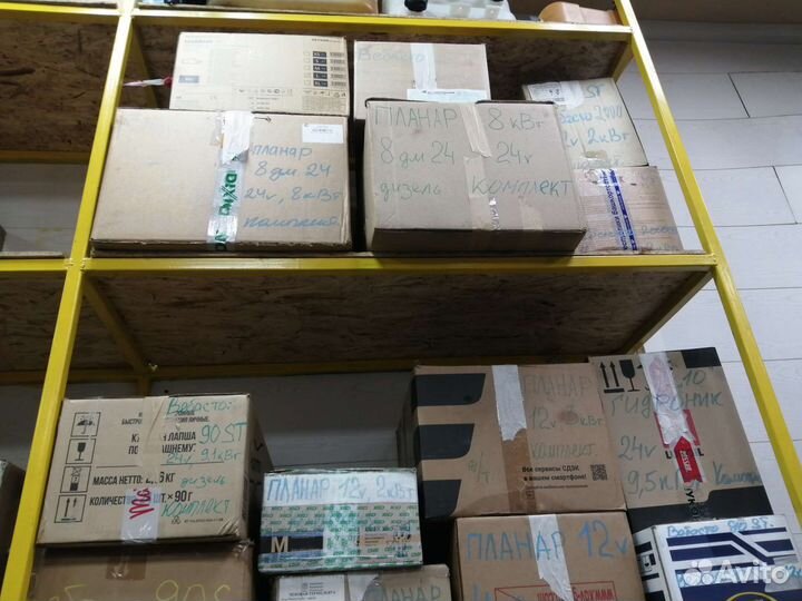 Отопитель планар 6-8квт,12-24в