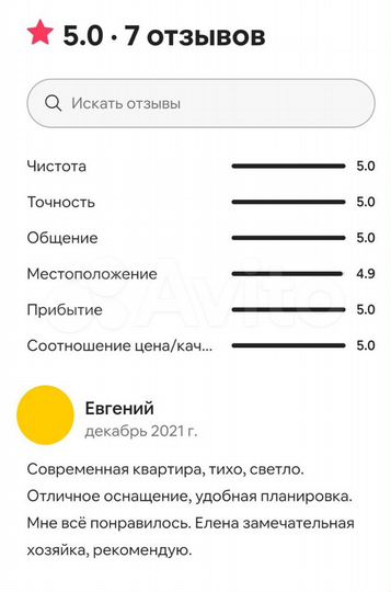 Квартира-студия, 25 м², 4/7 эт.