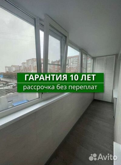 Окна пластиковые с доставкой