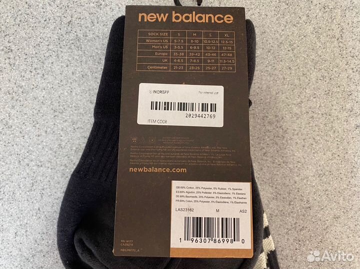 Носки New balance оригинал