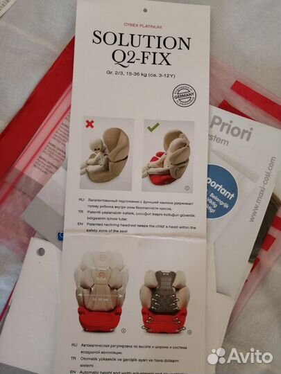 Cybex Solution q2 fix