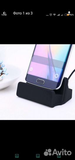 Зарядная станция iPhone