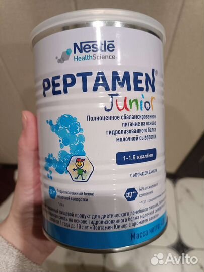Смесь пептамен джуниор