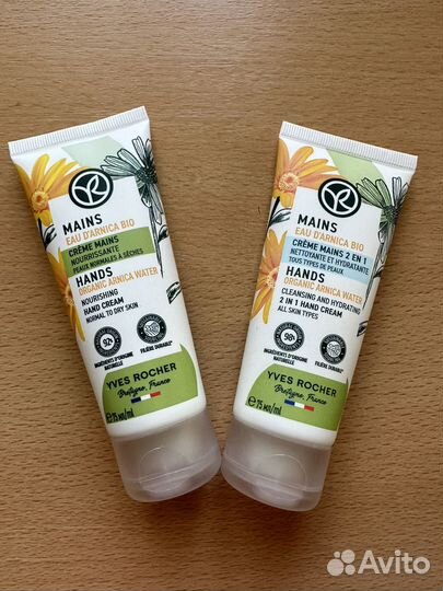 Крем для рук