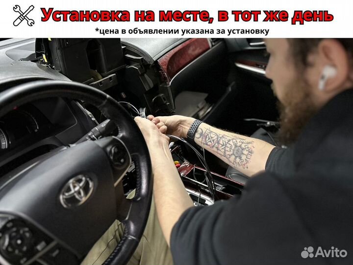 Магнитола Teyes тиайс в Москве