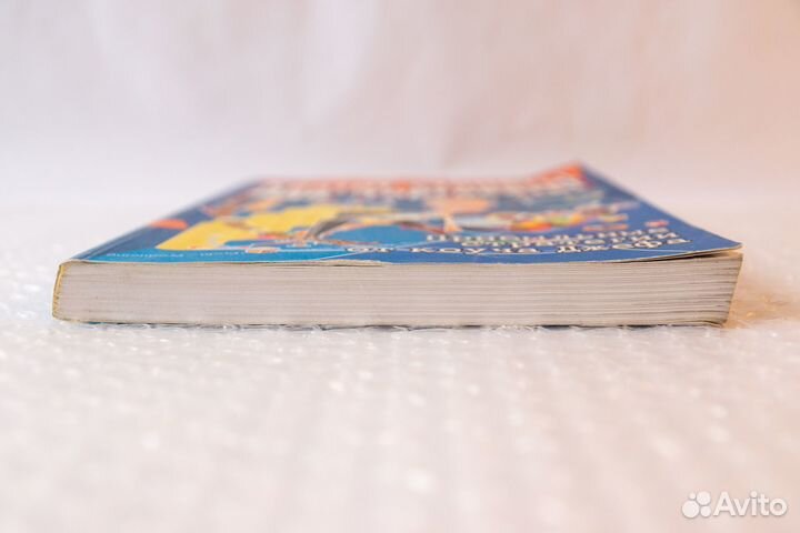 Хватит стонать. Иди торговать