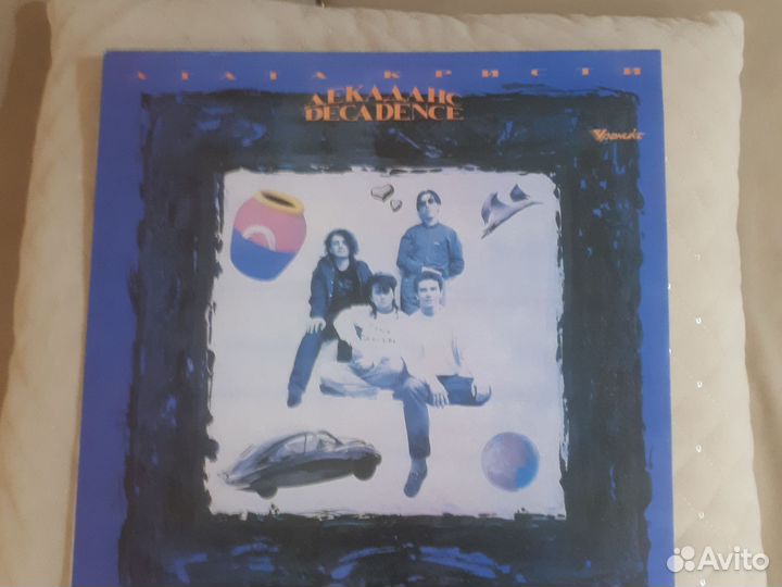 Грампластинки СССР