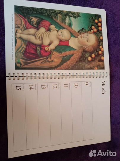 Календарь 1981/82 год