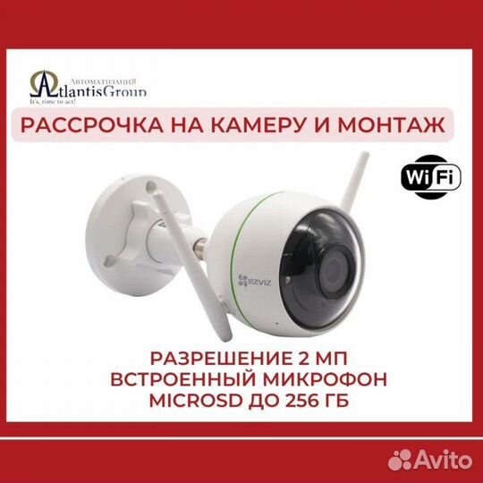 Облачная уличная wifi камера ezviz C3WN 1080P