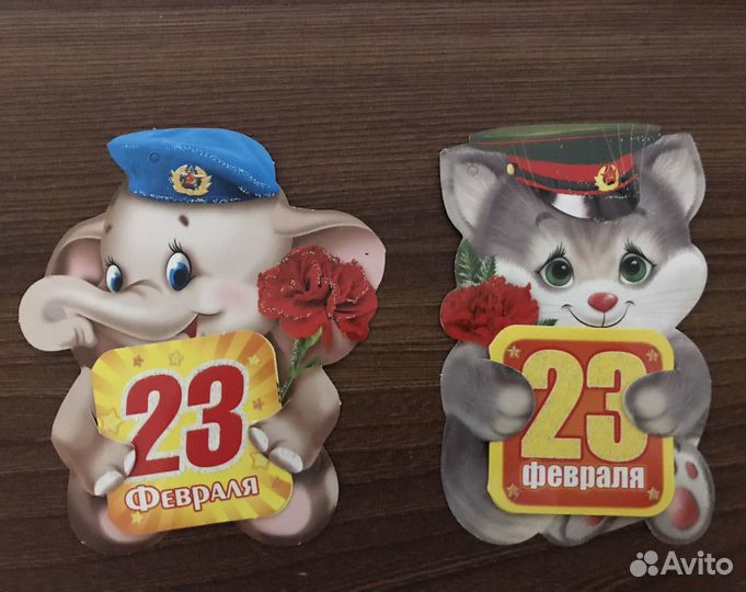Открытки с 23 февралем