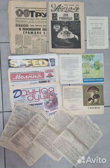 Журналы, газеты, открытки, роман СССР