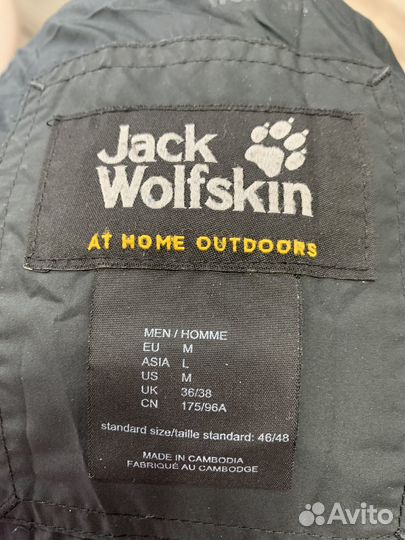 Куртка мужская jack wolfskin