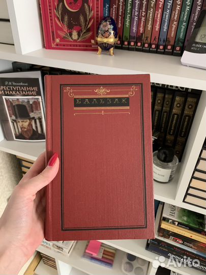 Бальзак собрание сочинений
