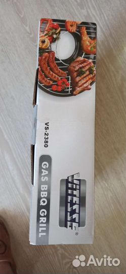 Газовый гриль