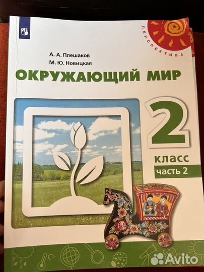 Учебники азбука математика 1, 2, 4 класс