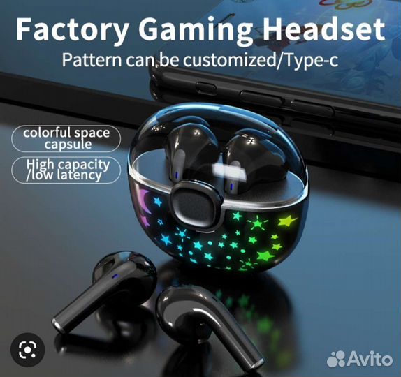 Блютуз наушники