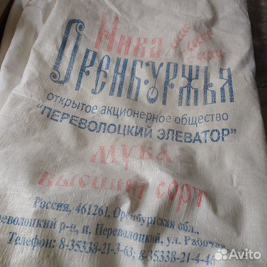 Мешки строительные