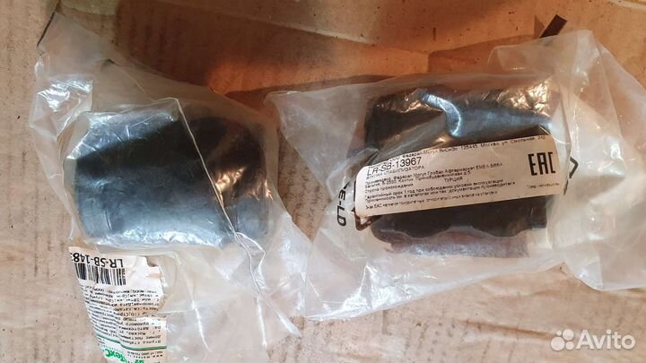 Втулки активного стабилизатора land rover