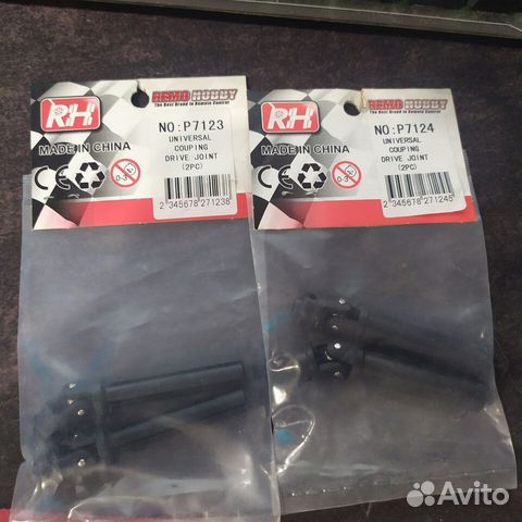 Кардан remohobby 1/10 P7124 и P7123