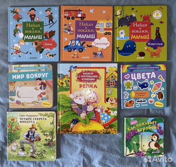 Детские книги