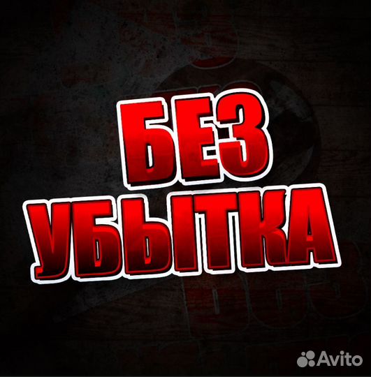 Автоюрист: расторжение договора,возврат автомобиля