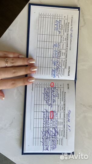 Репетитор по математике с 1 по 8 класс, огэ