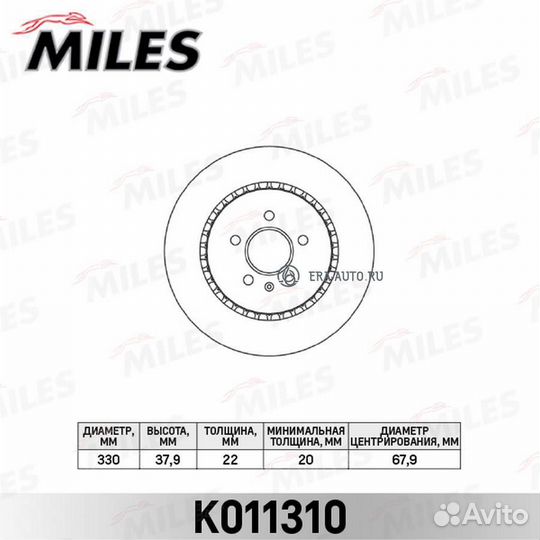 Miles K011310 Диск тормозной задний D330мм. audi A