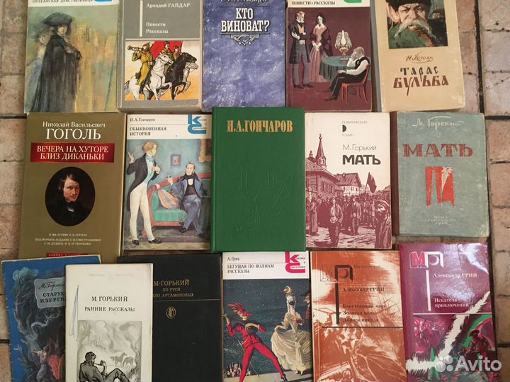 Книги и учебники для школы