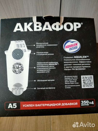 Сменные фильтры аквафор